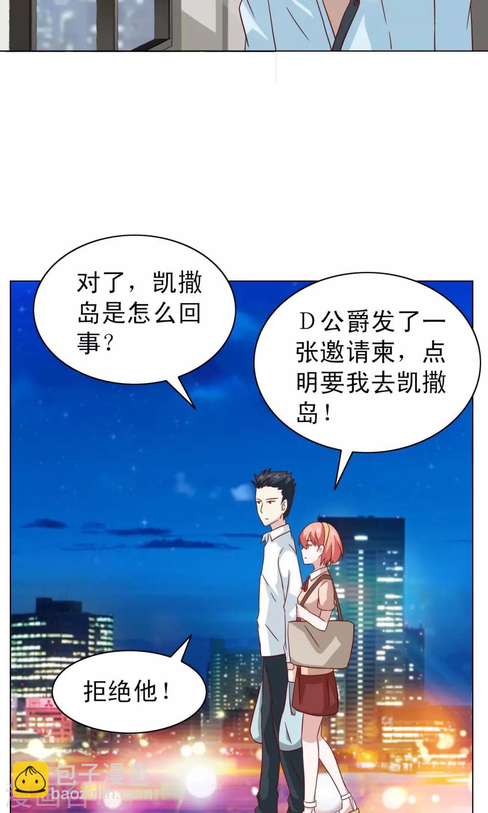 第17话10