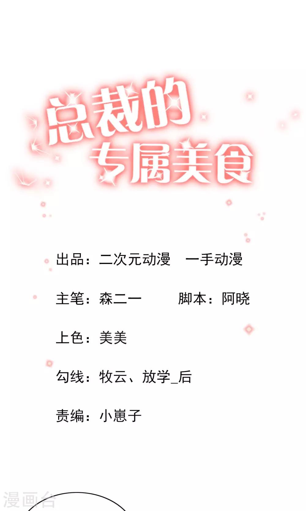 第20话0