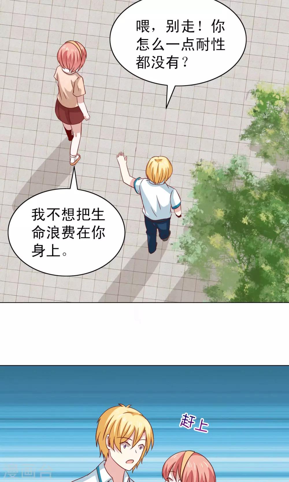 第20话19