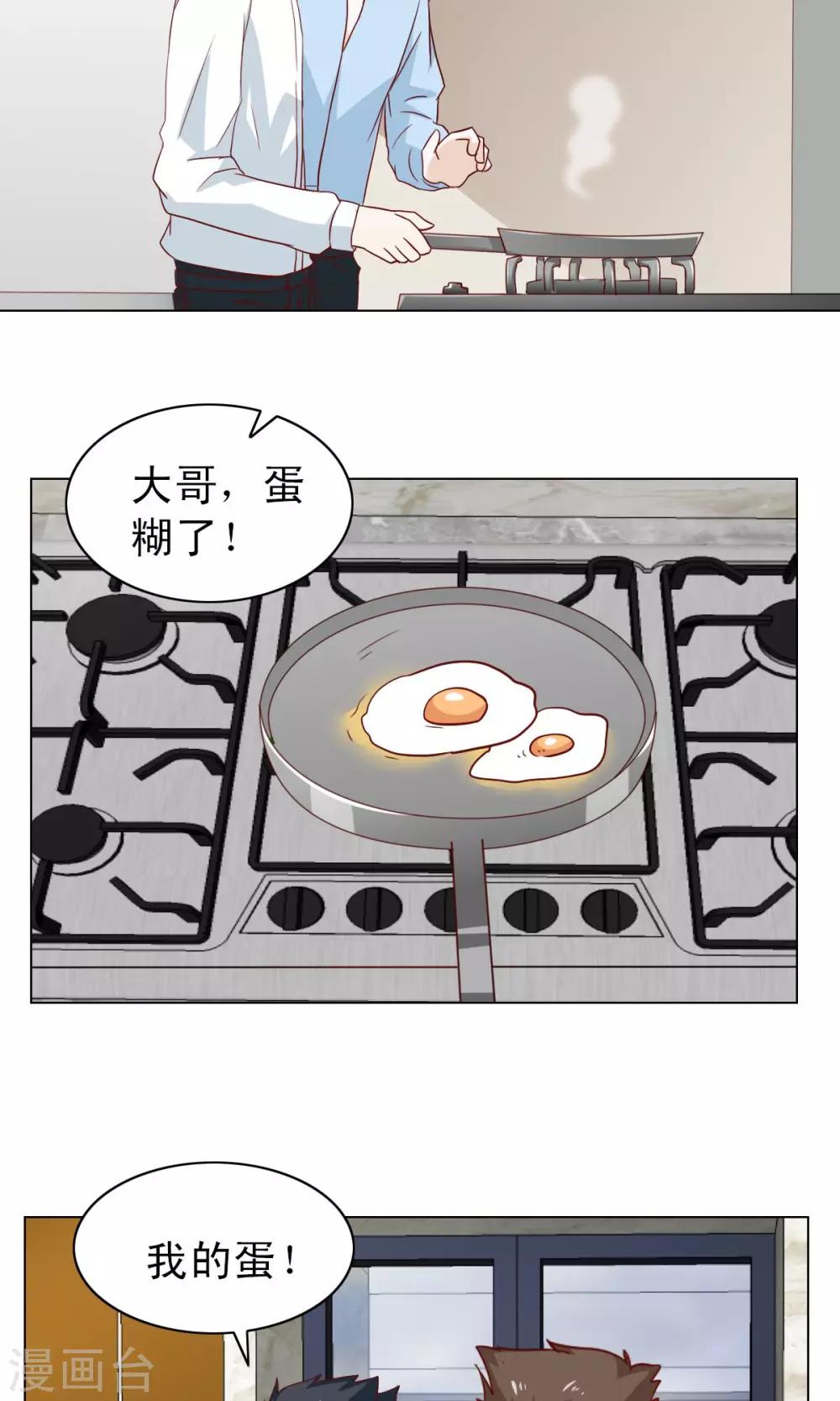 第20话2
