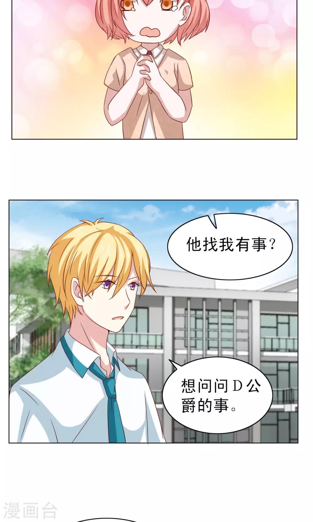 第20话25