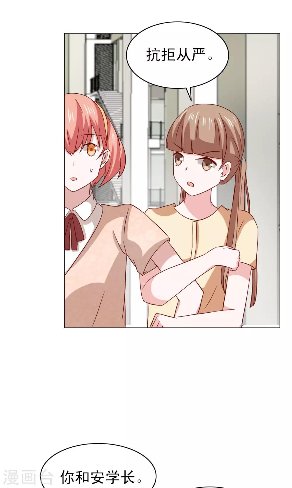 第21话10