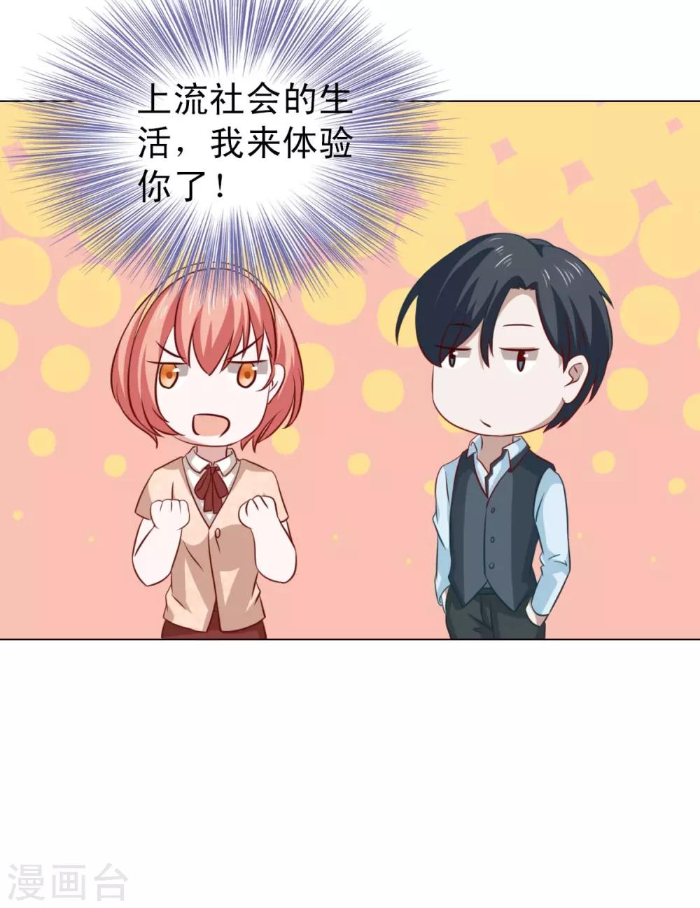 第21话28