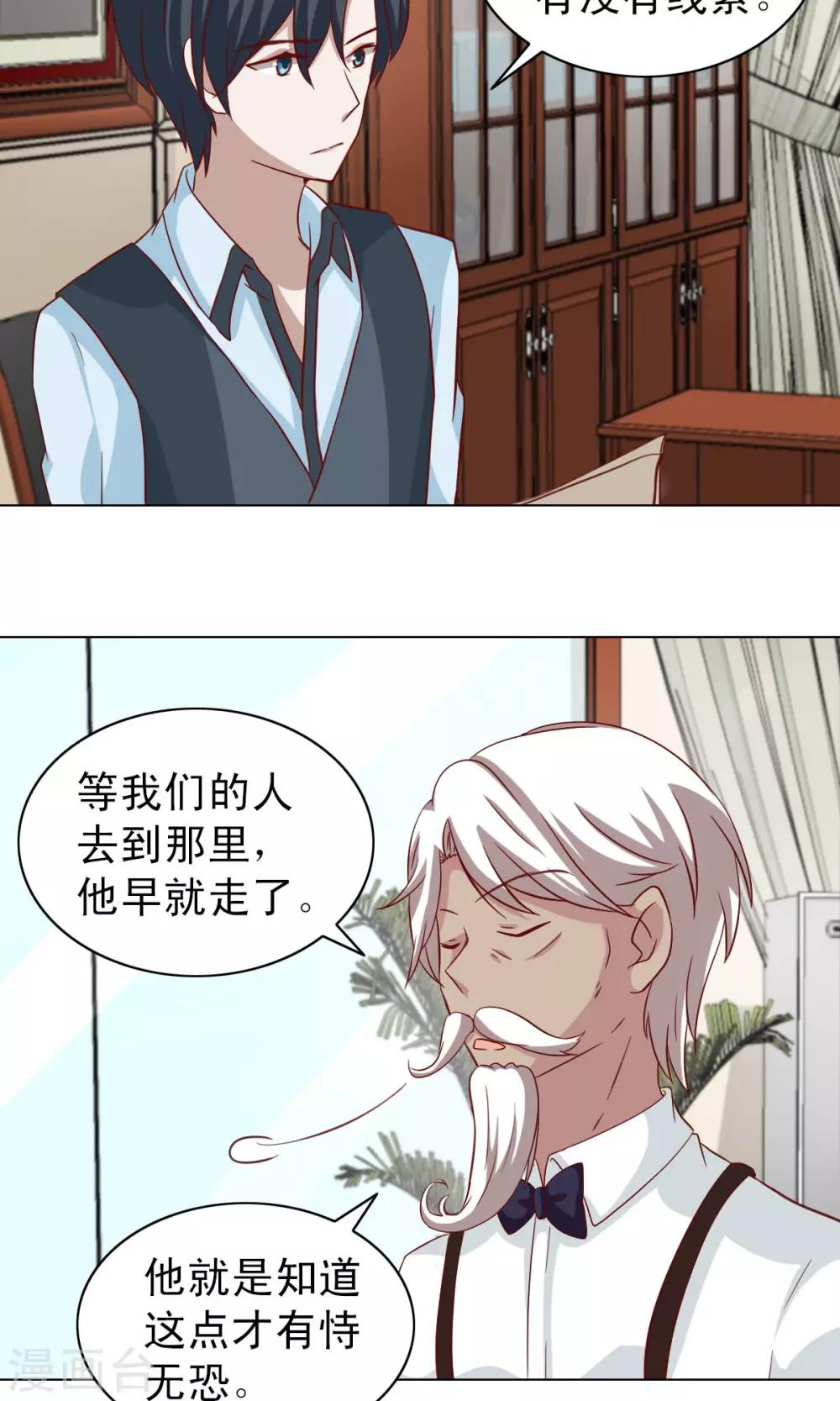 第21话3