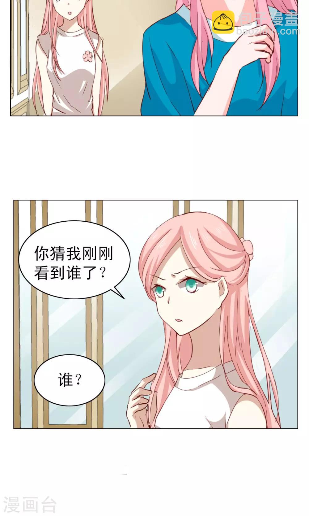 第23话10