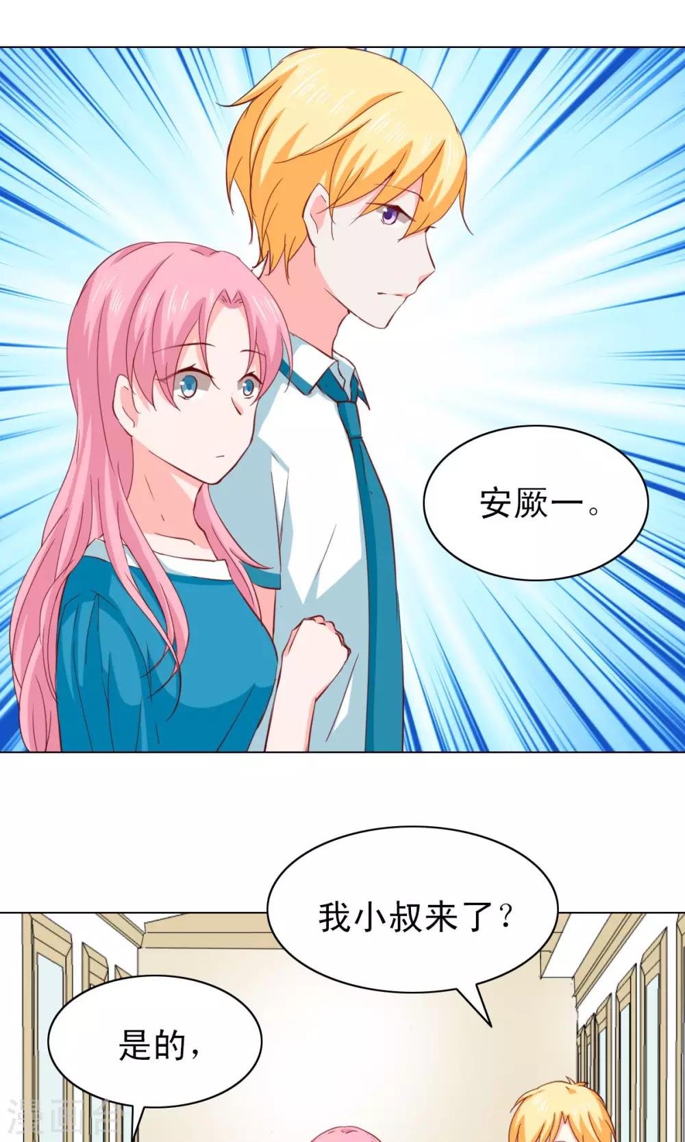 第23话11