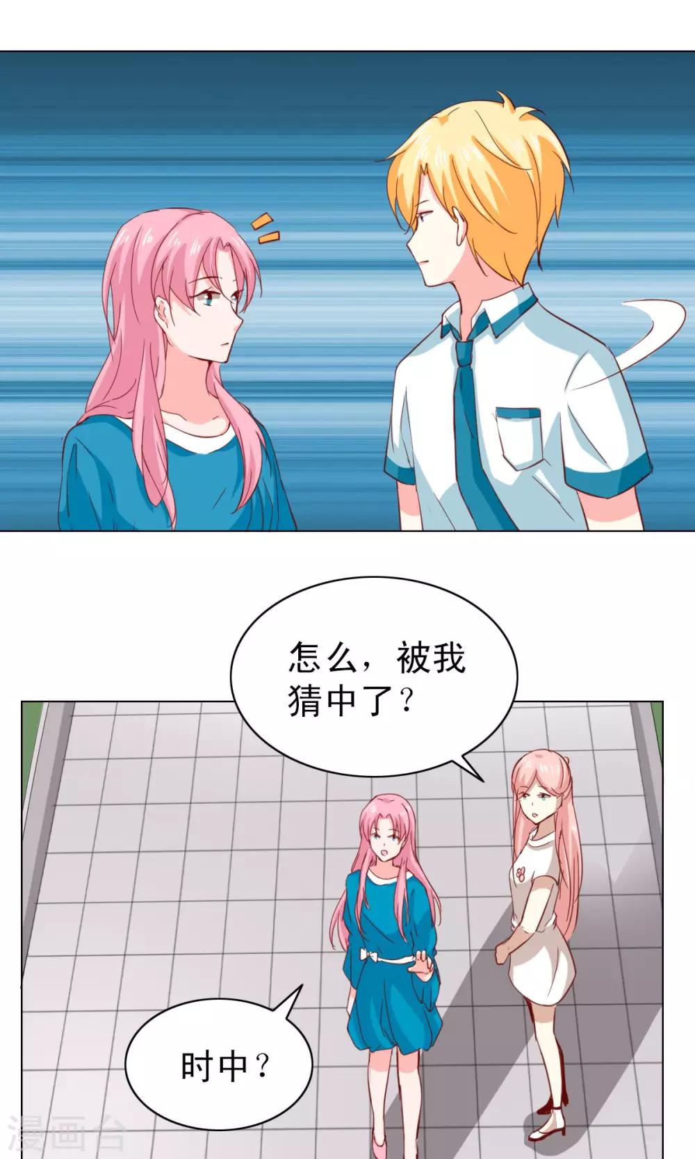 第23话13