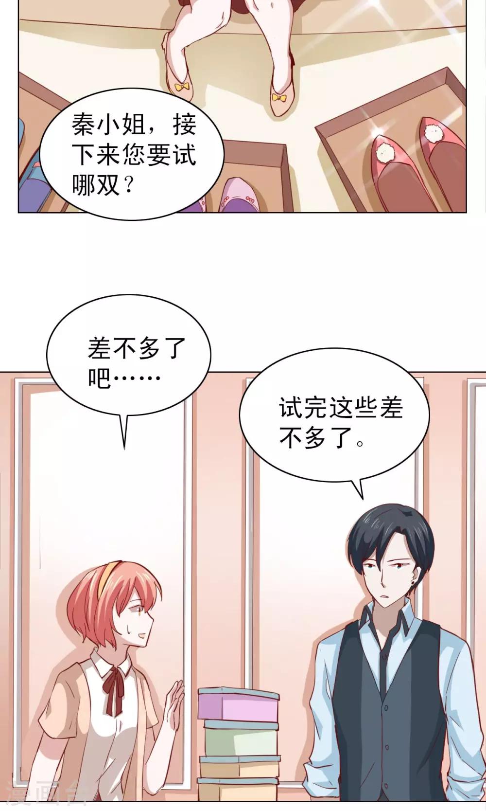 第23话15