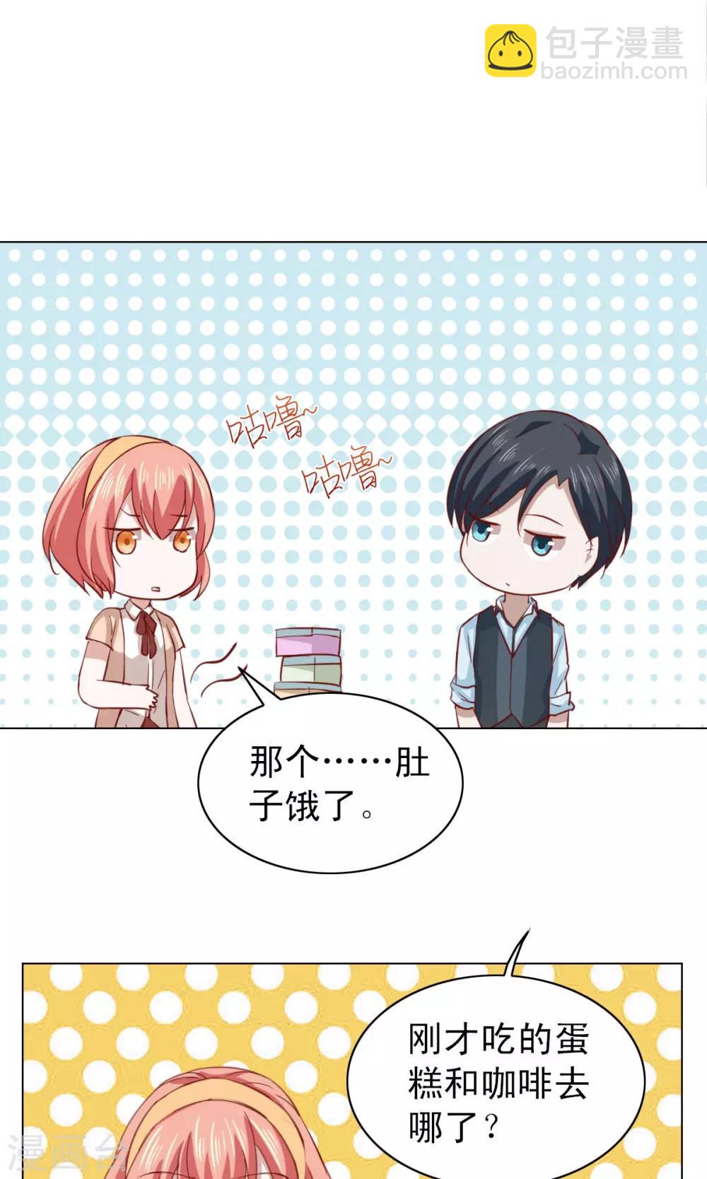 第23话16