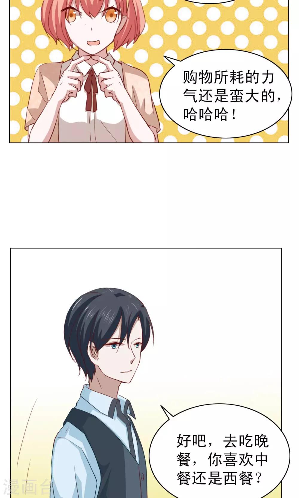 第23话17