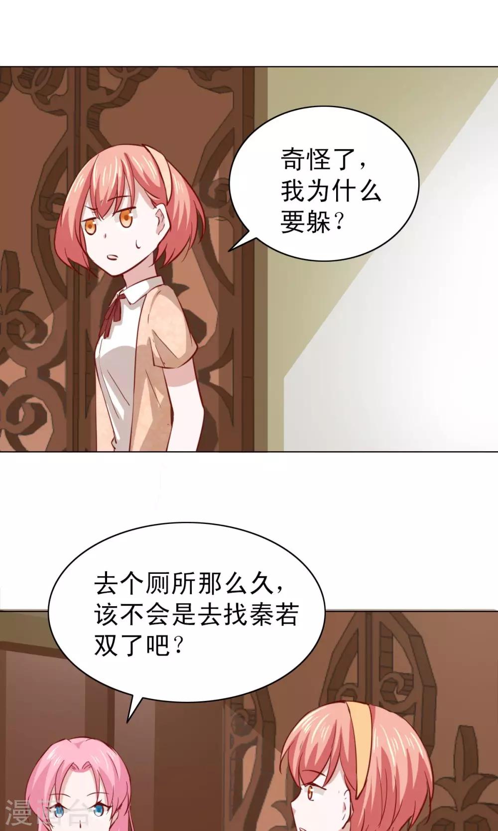 第23话22