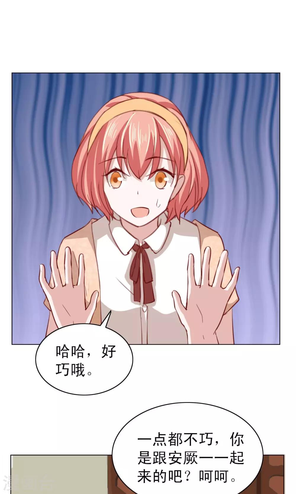 第23话24