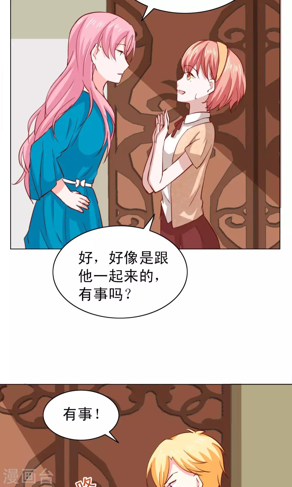 第23话25