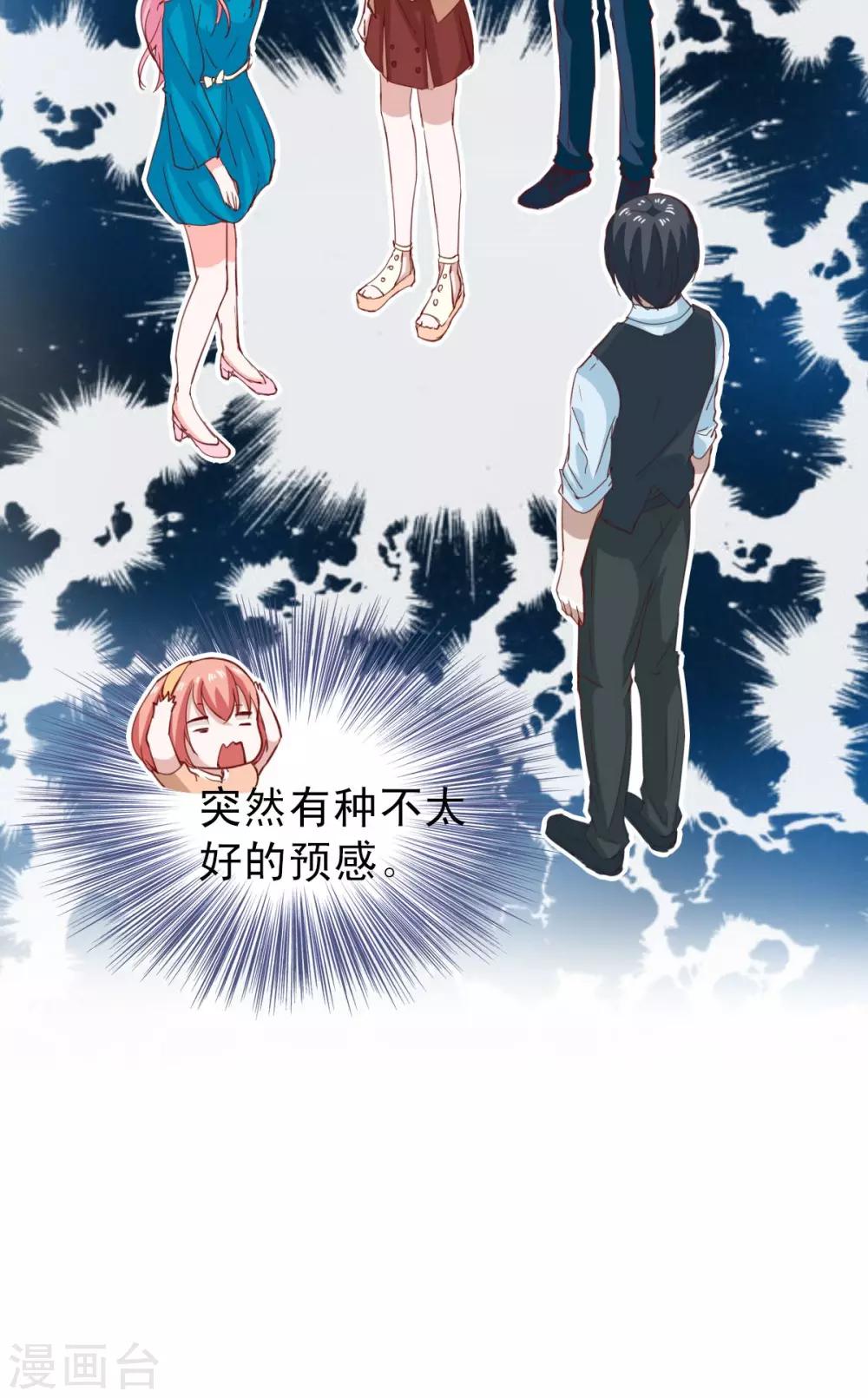 第23话28