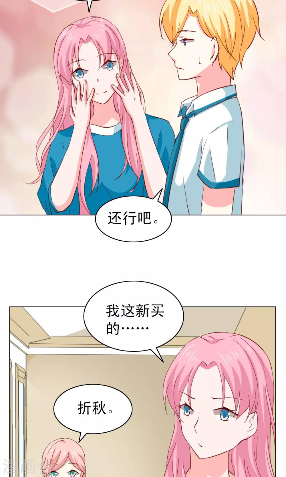 第23话9