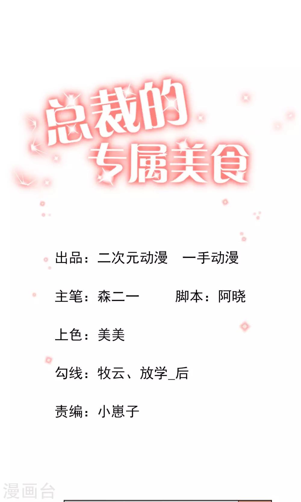第27话0