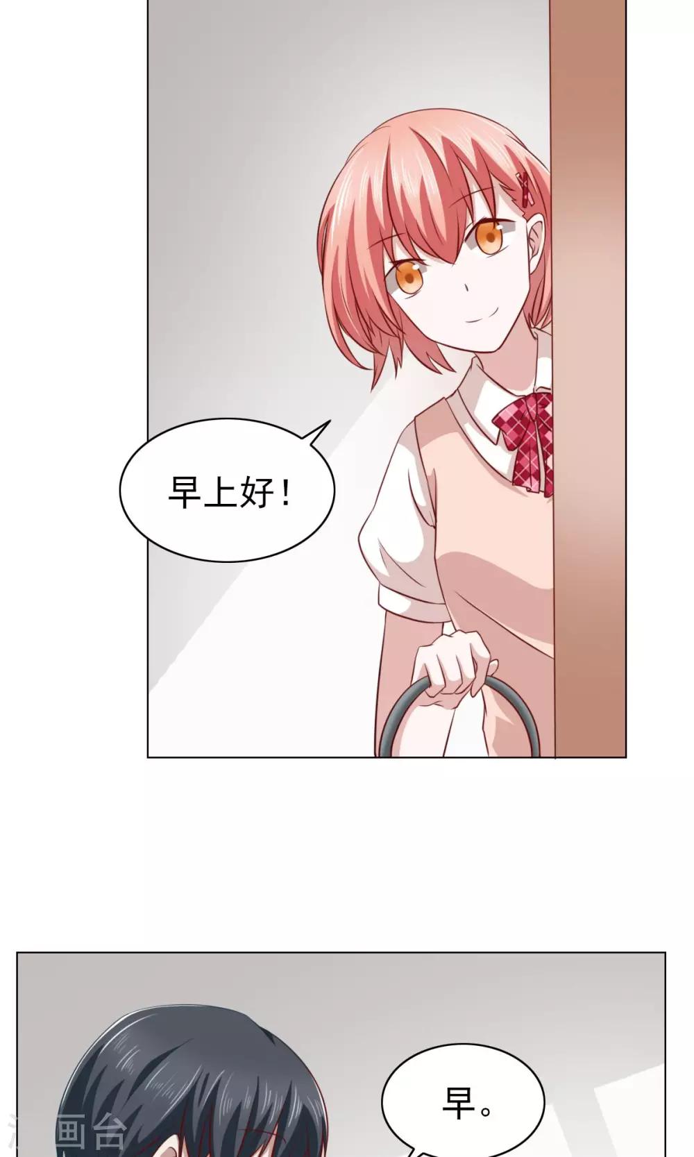 第27话1
