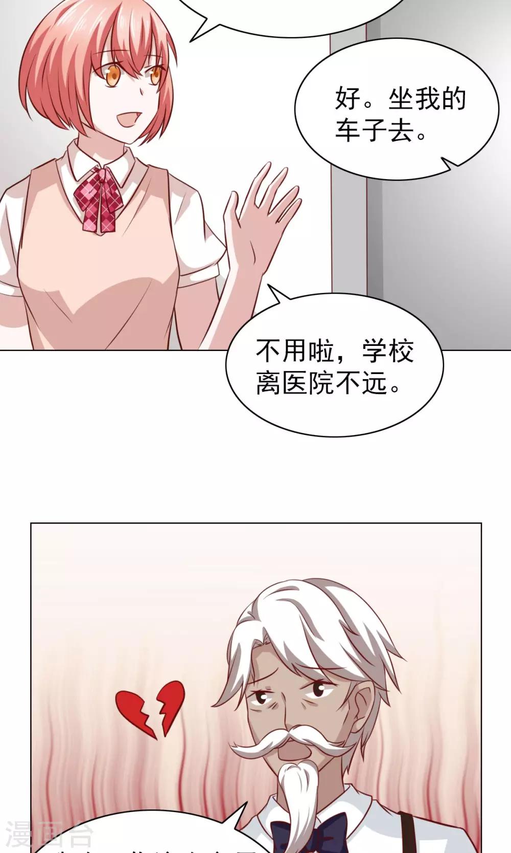 第27话13