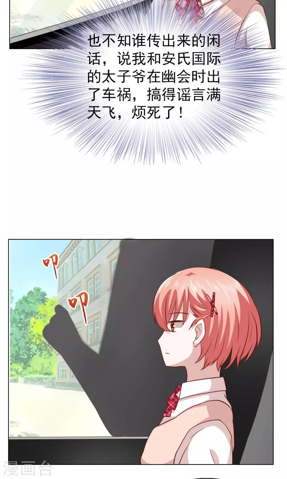 第27话16