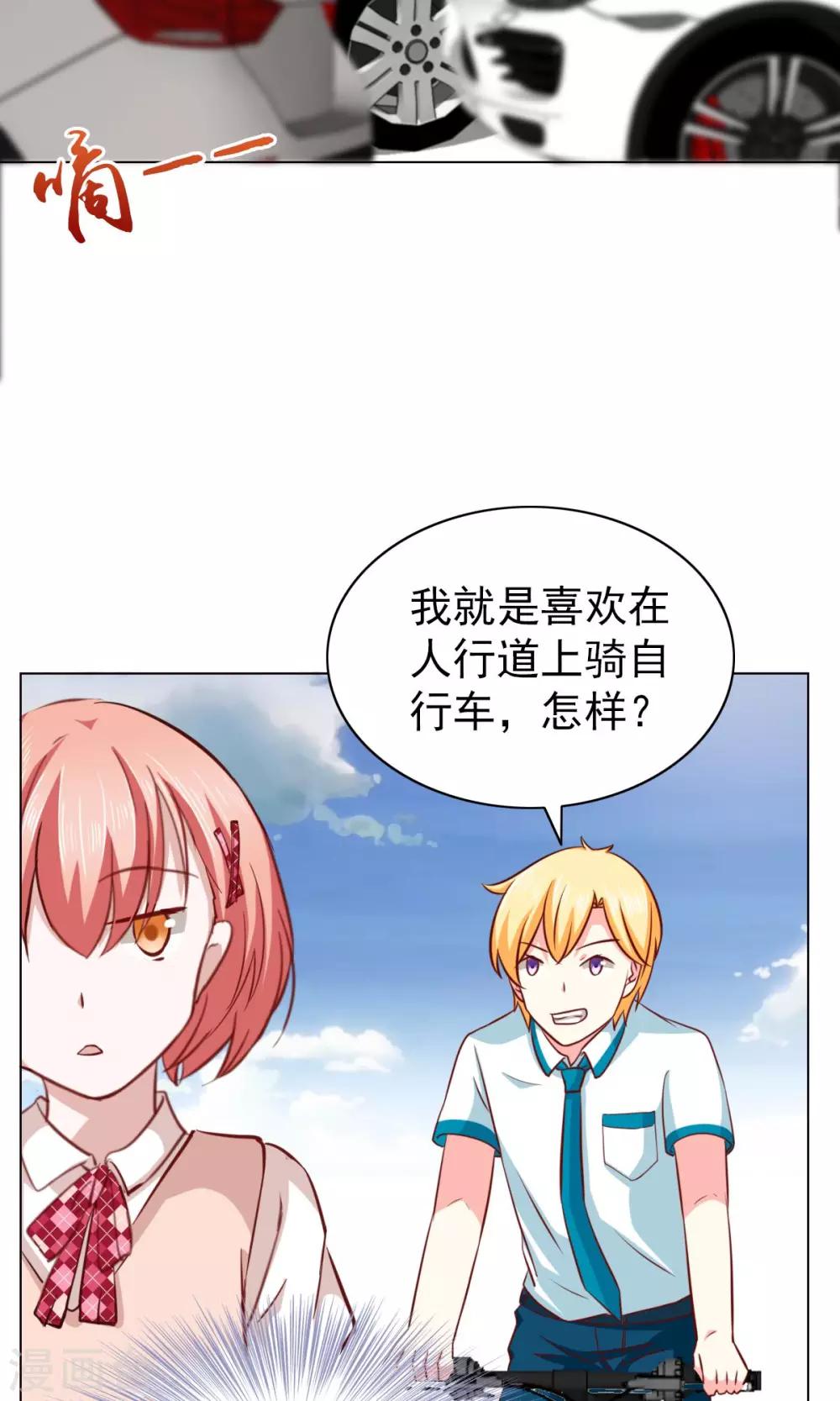 第27话19