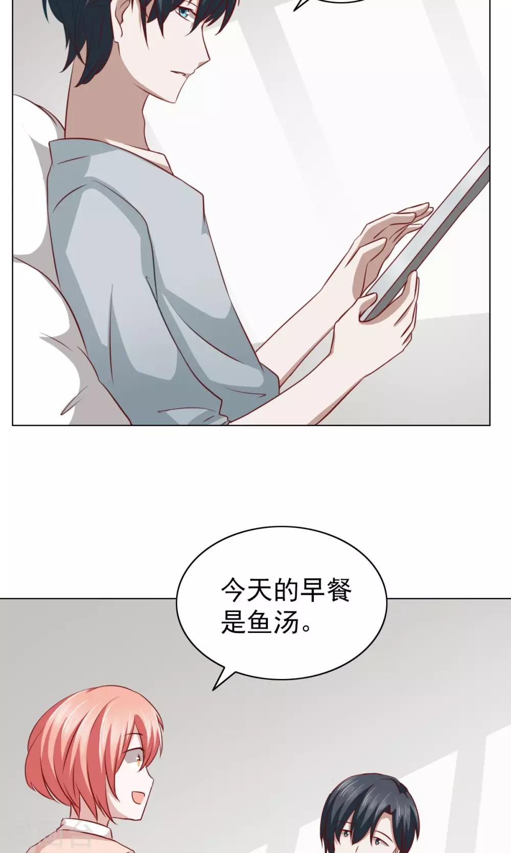 第27话2