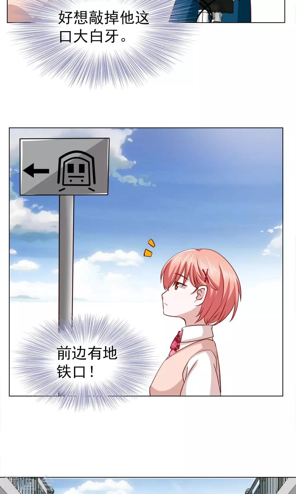 第27话20