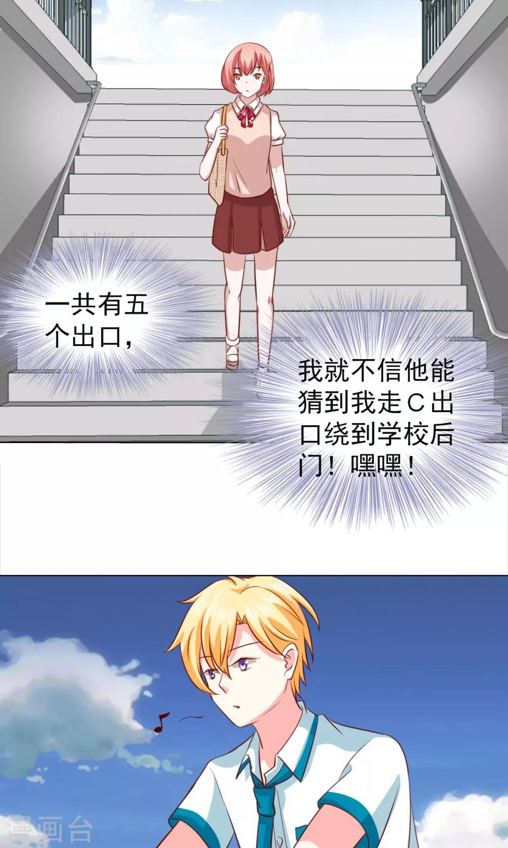 第27话21