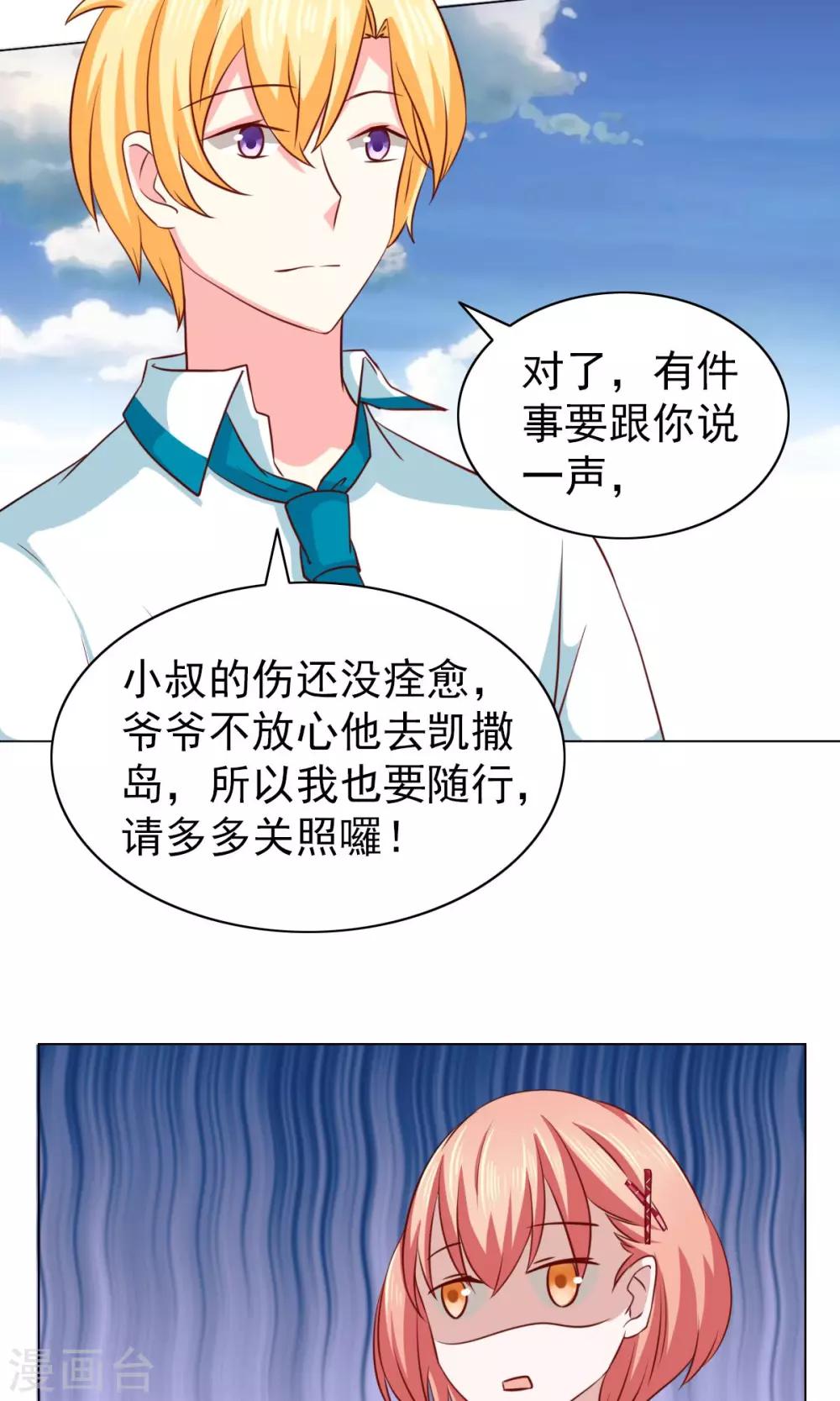 第27话25