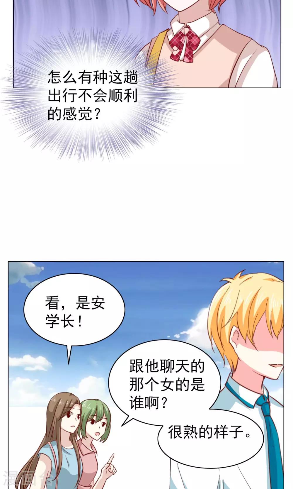 第27话26