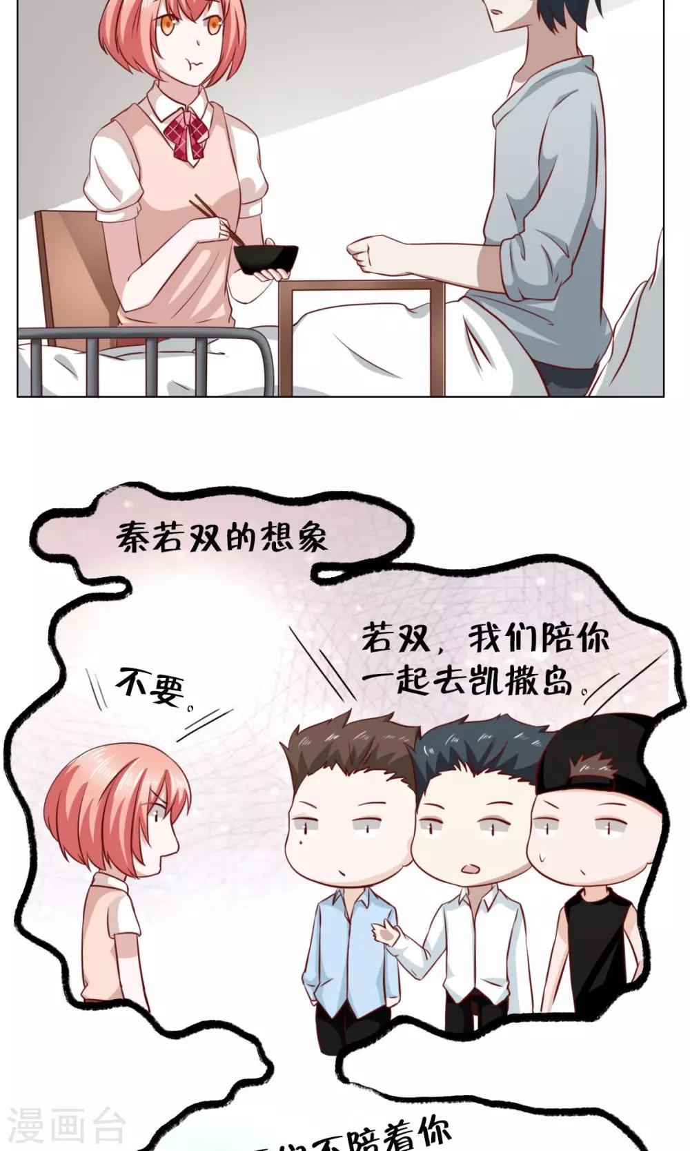 第27话5