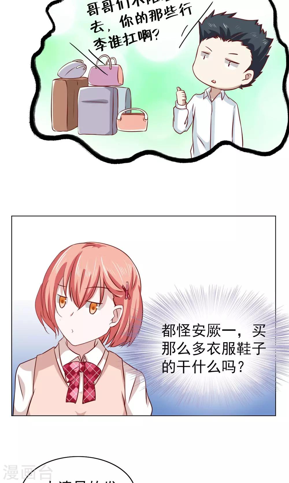 第27话6
