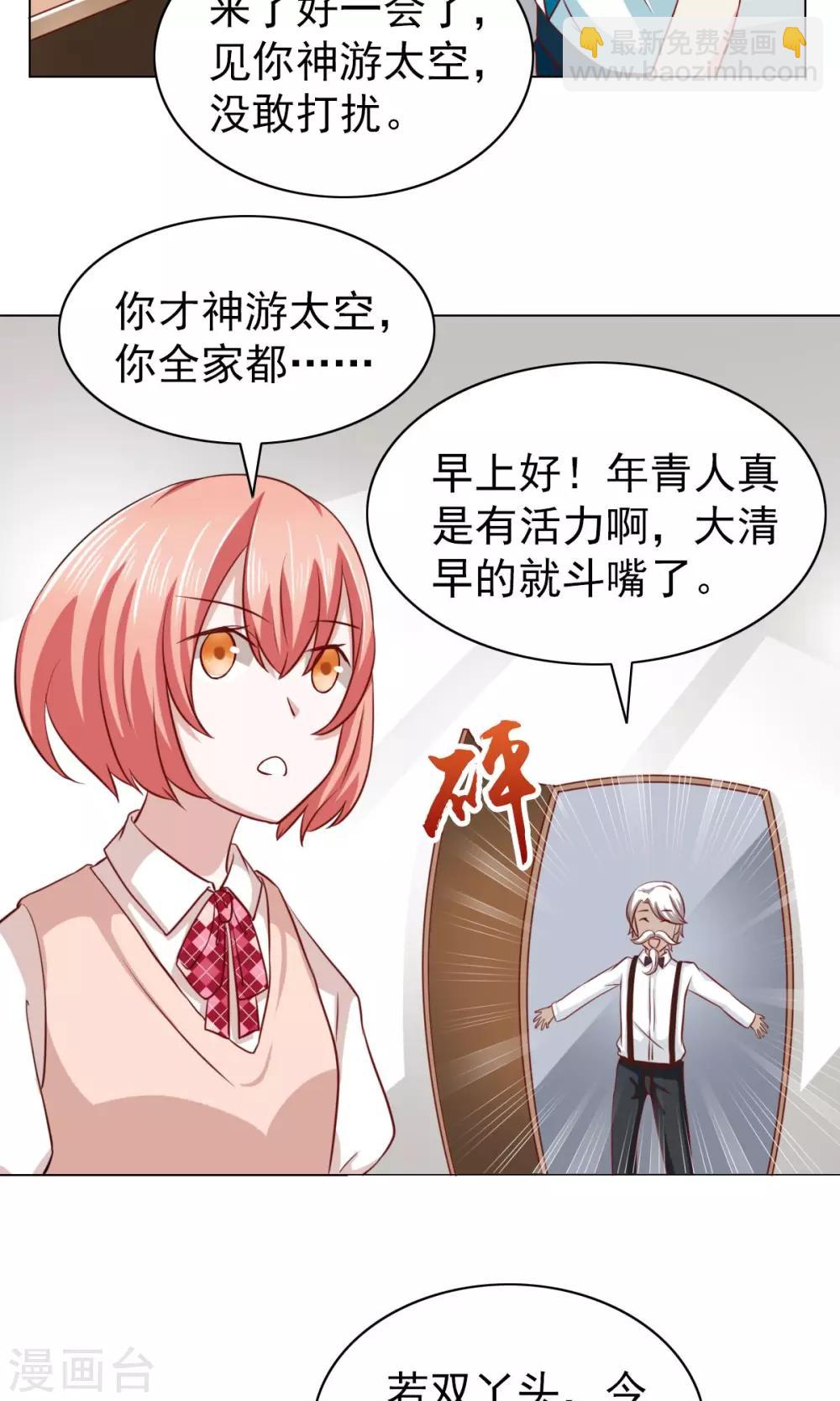 第27话9