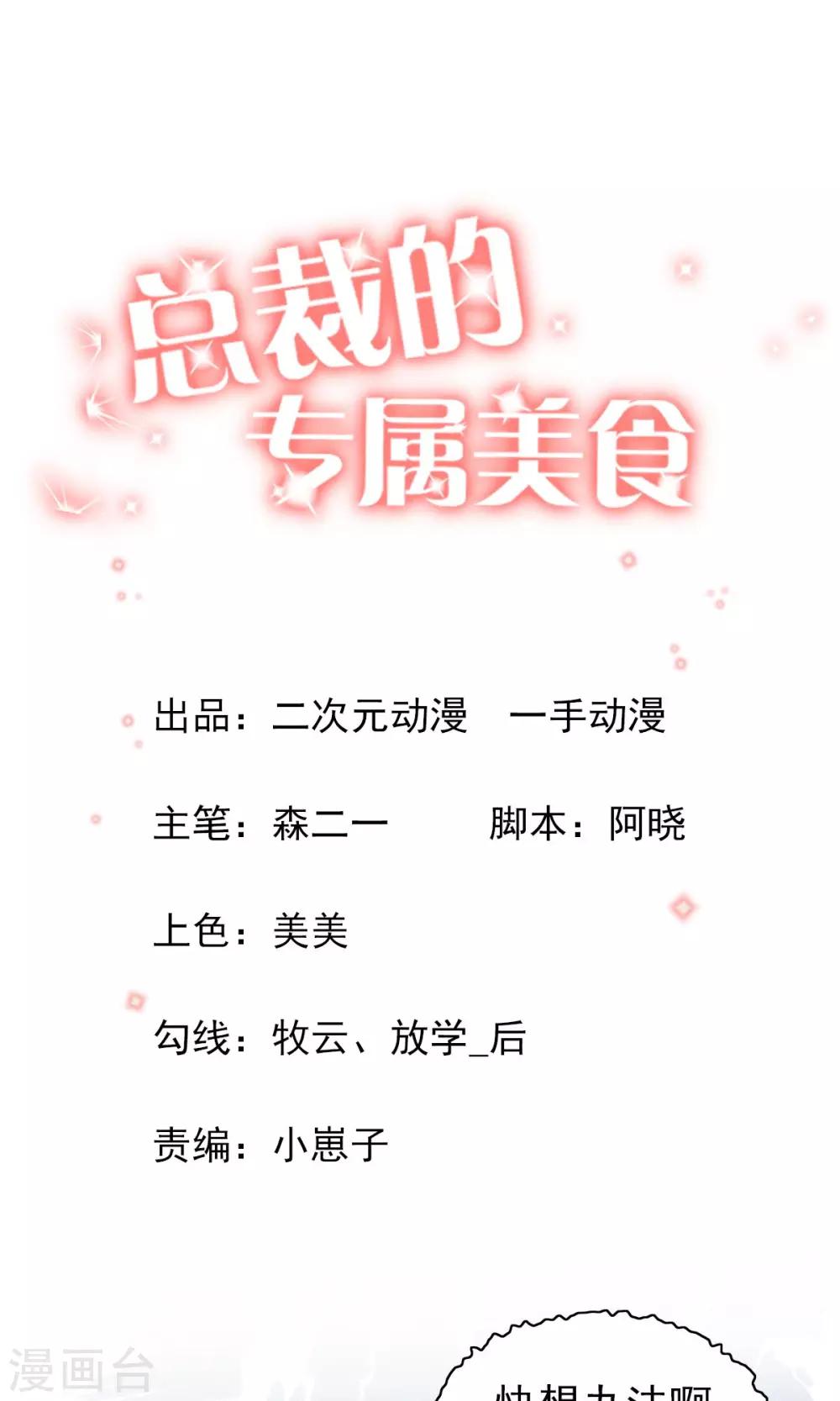 第29话0