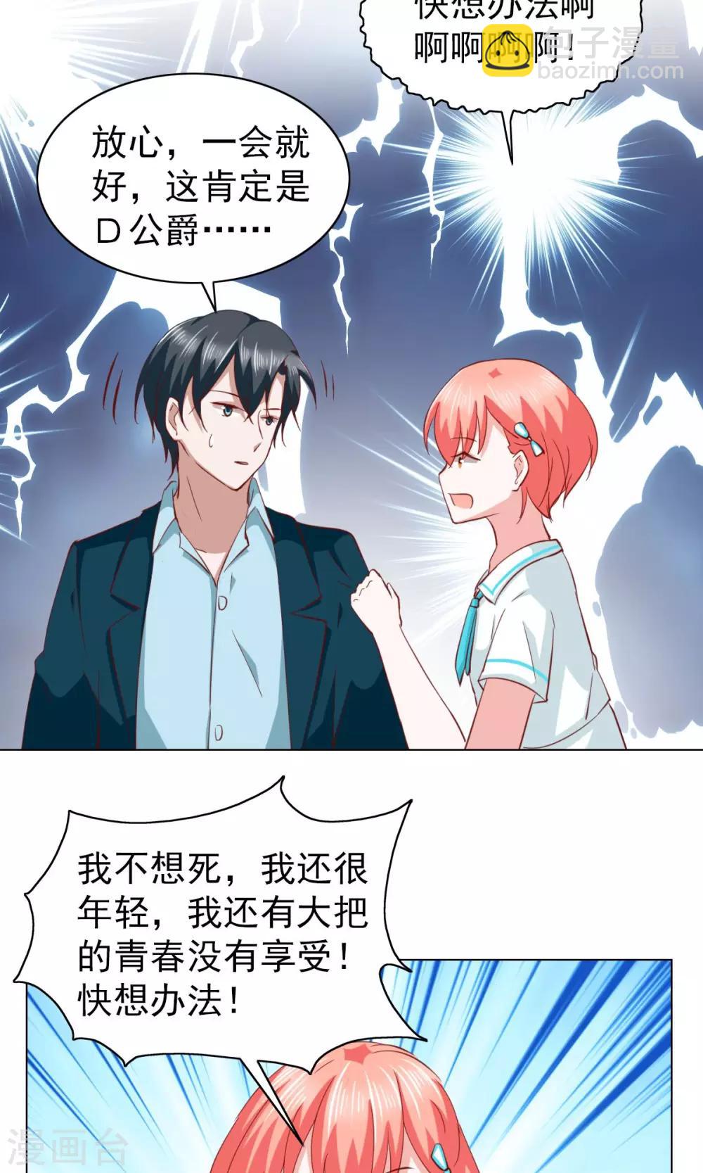 第29话1
