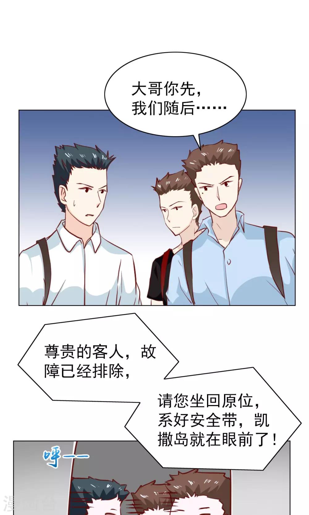 第29话10