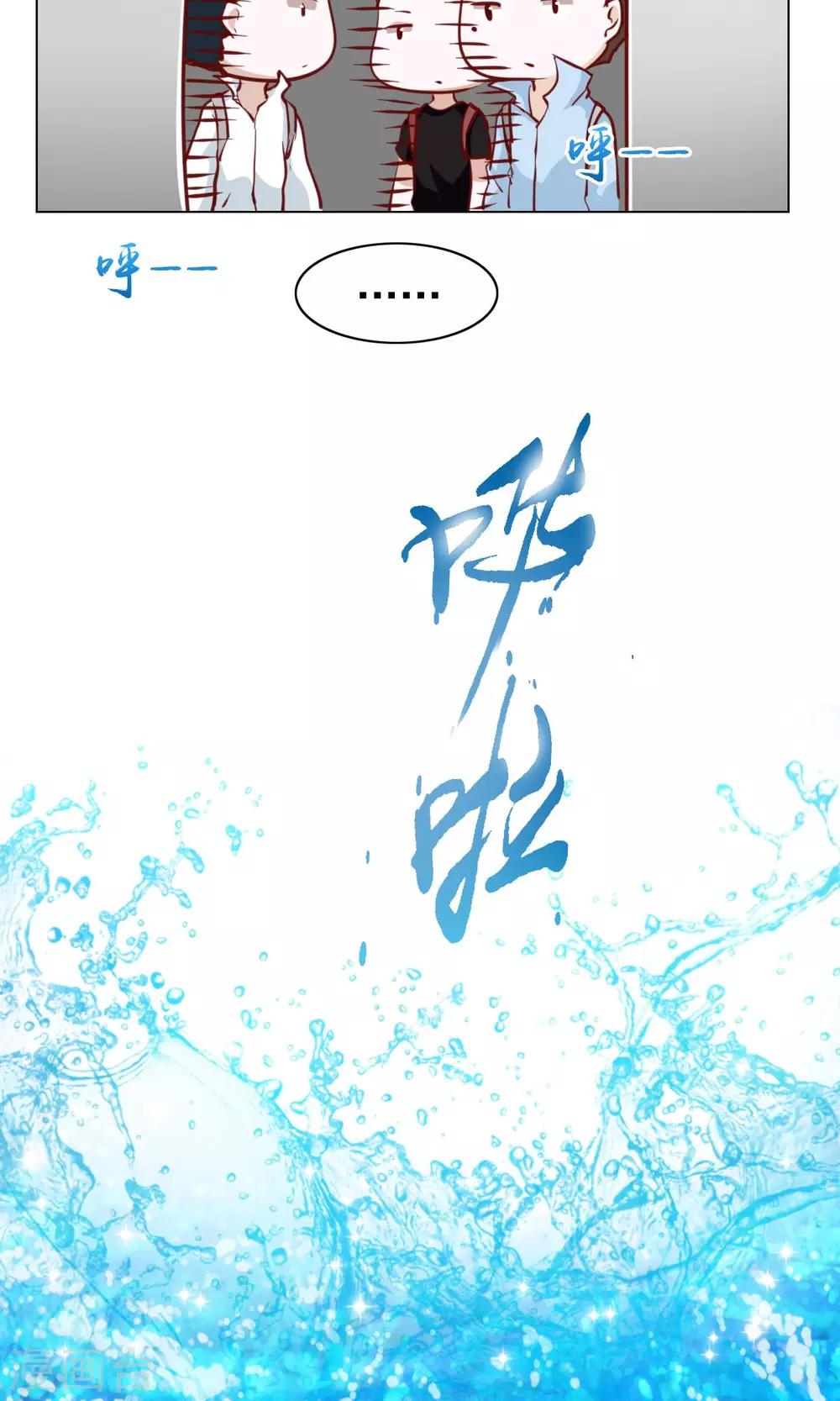 第29话11