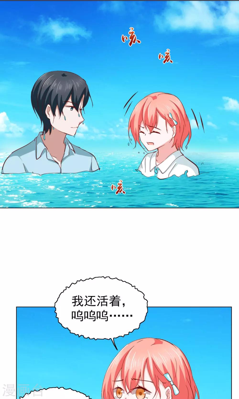 第29话13
