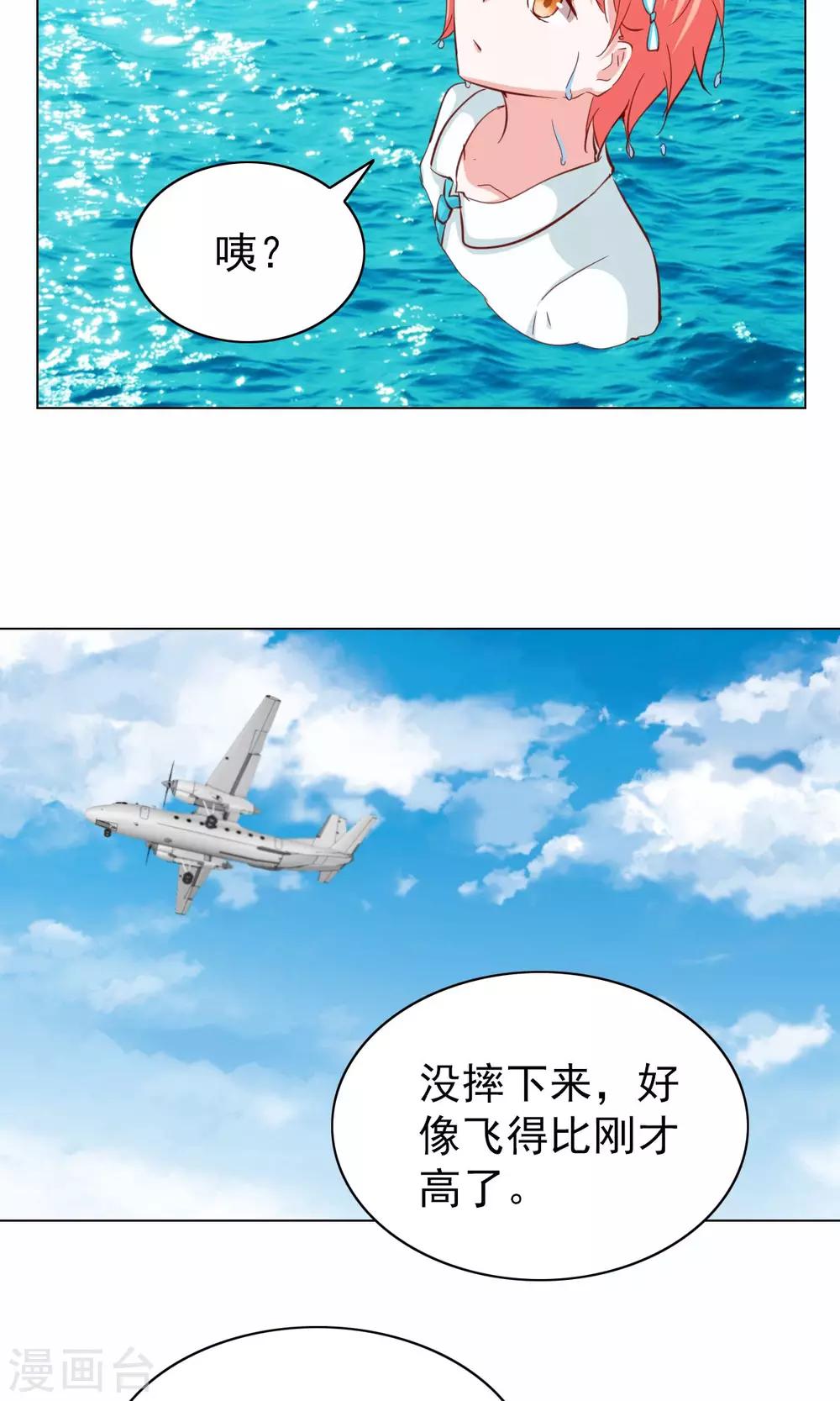 第29话16
