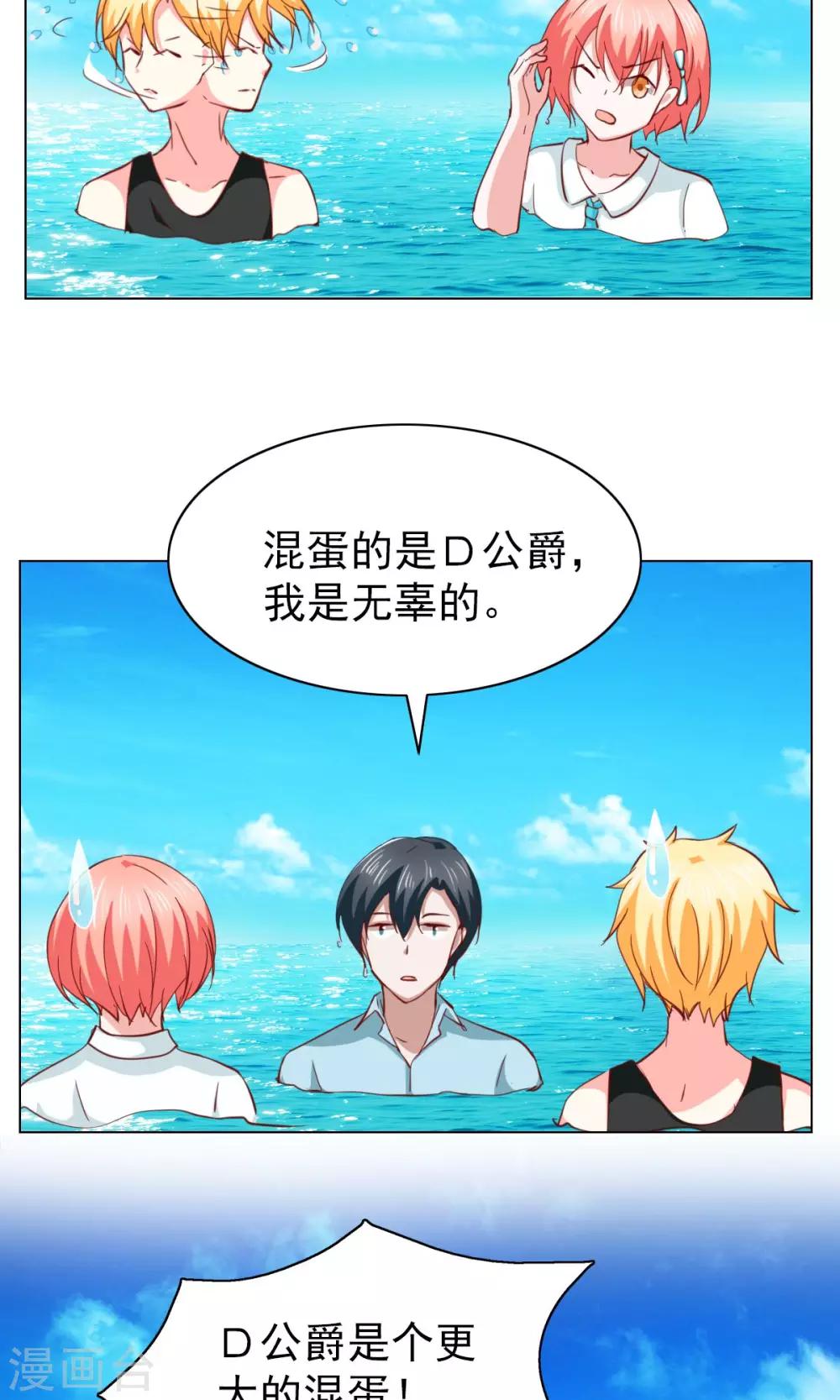 第29话20
