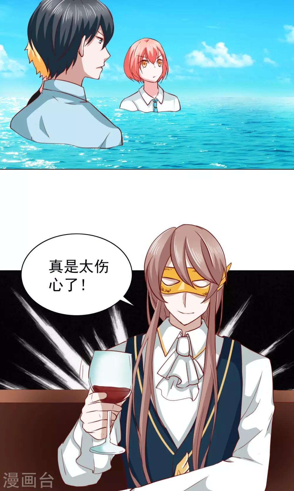 第29话22