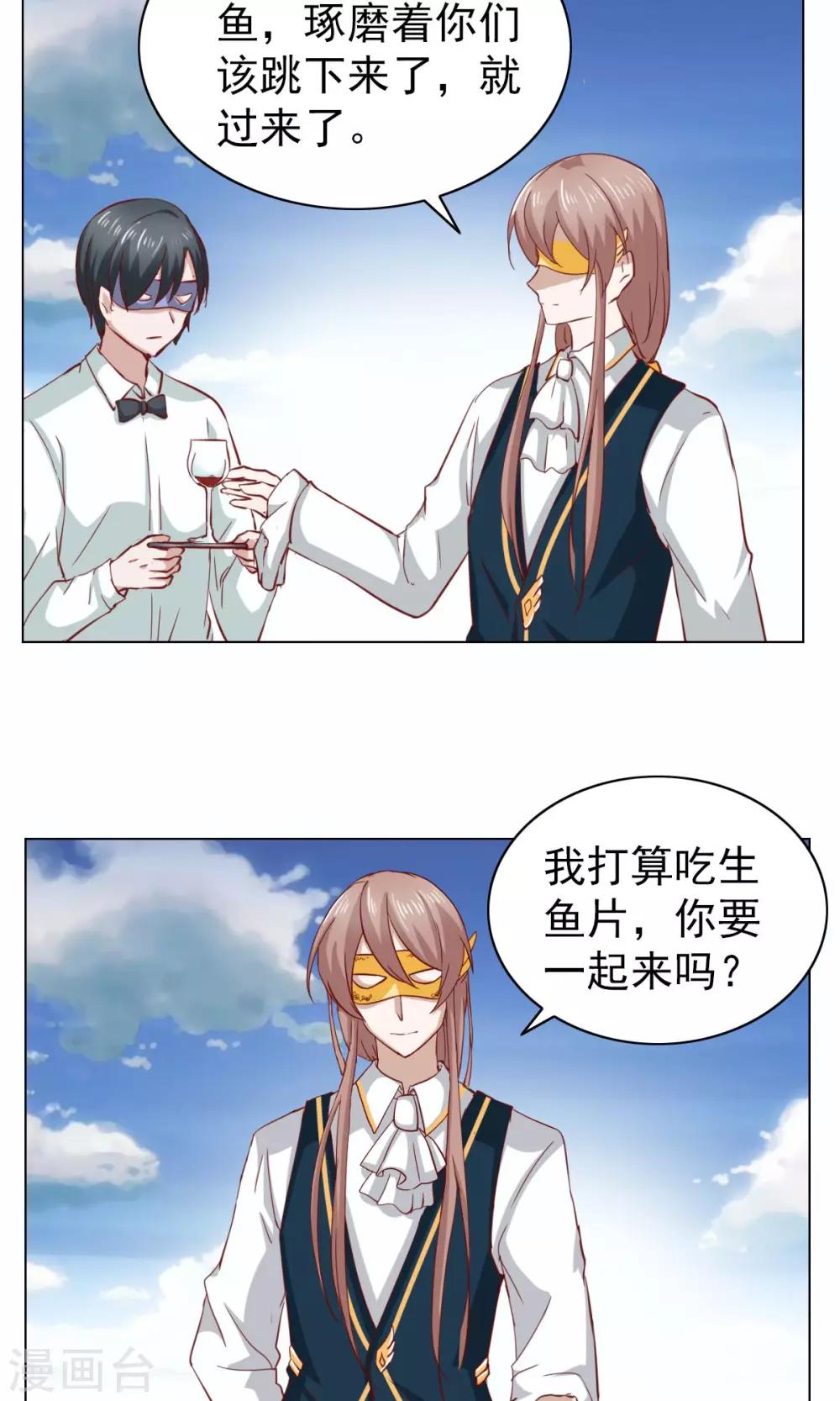 第29话24