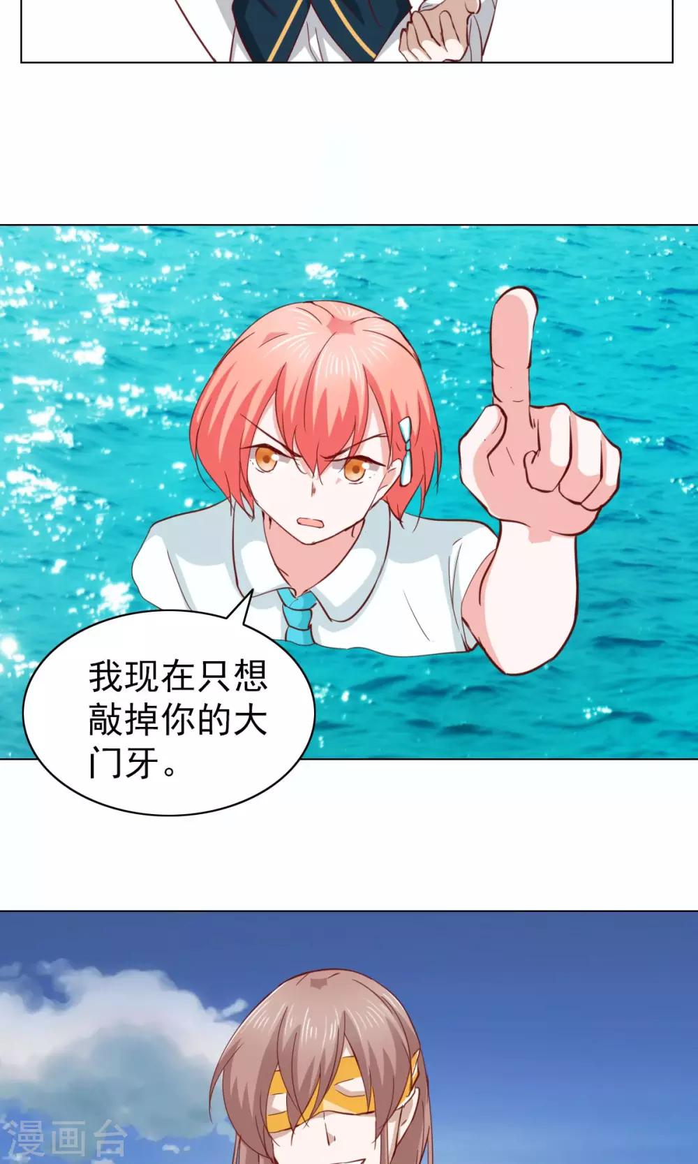 第29话25