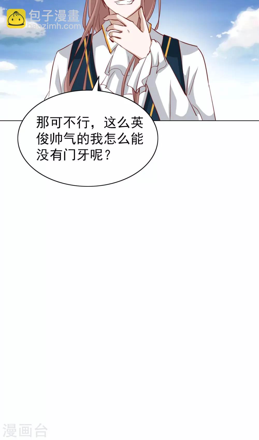 第29话26