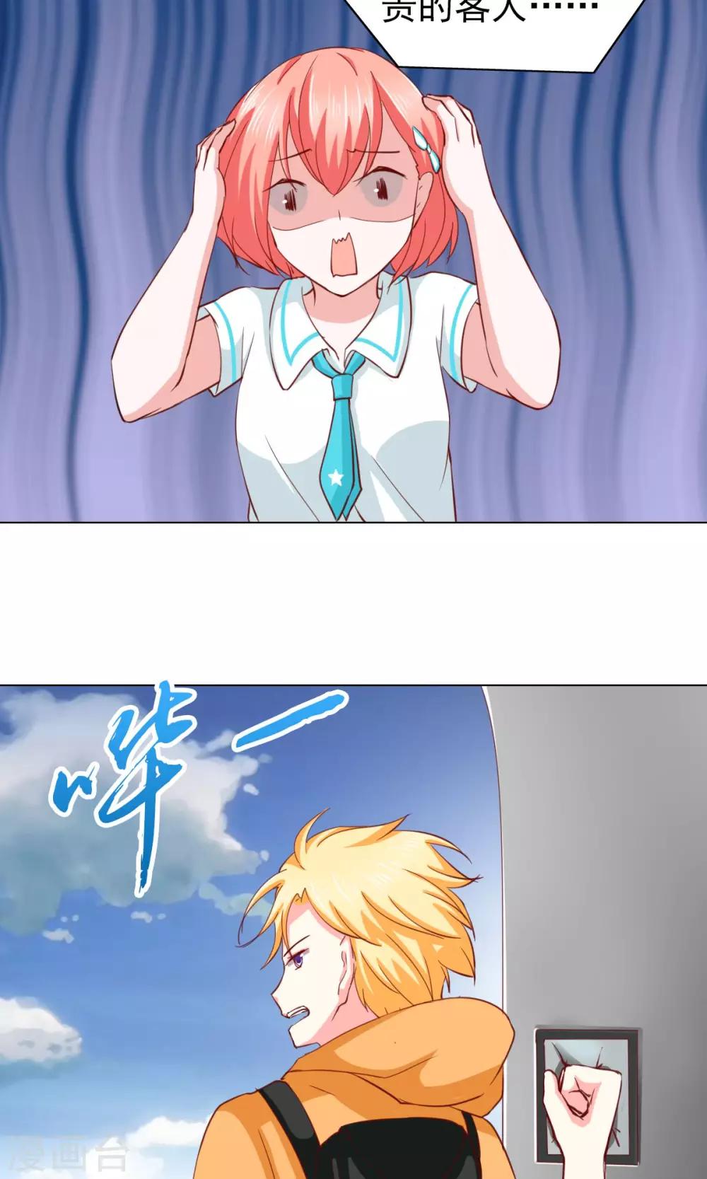 第29话4