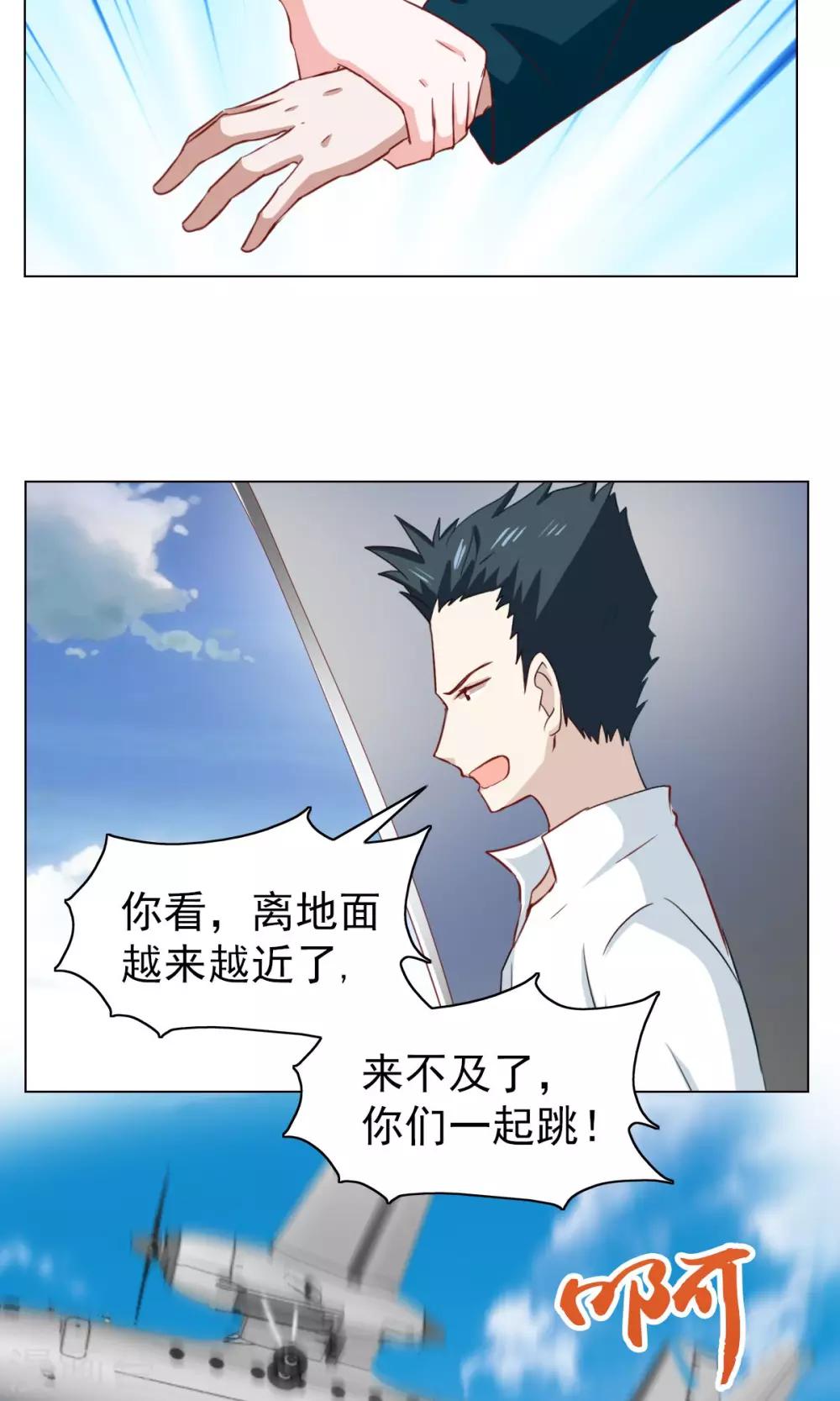 第29话8