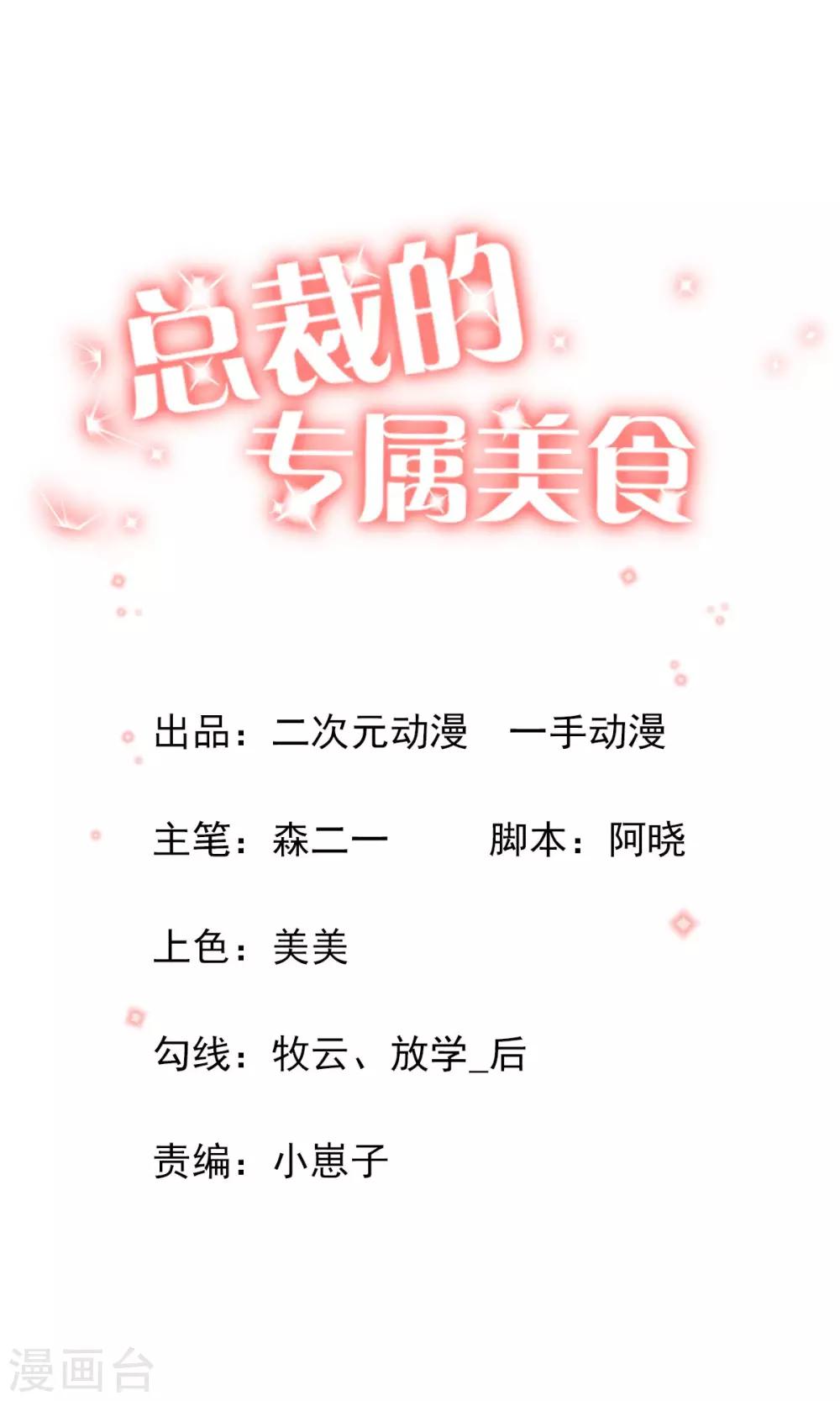 第31话0