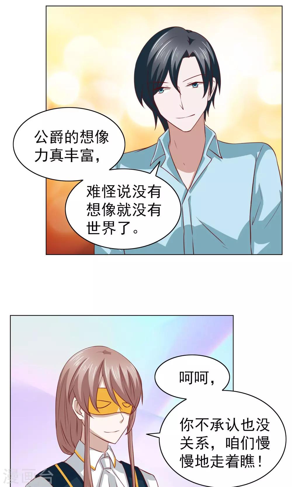 第31话1