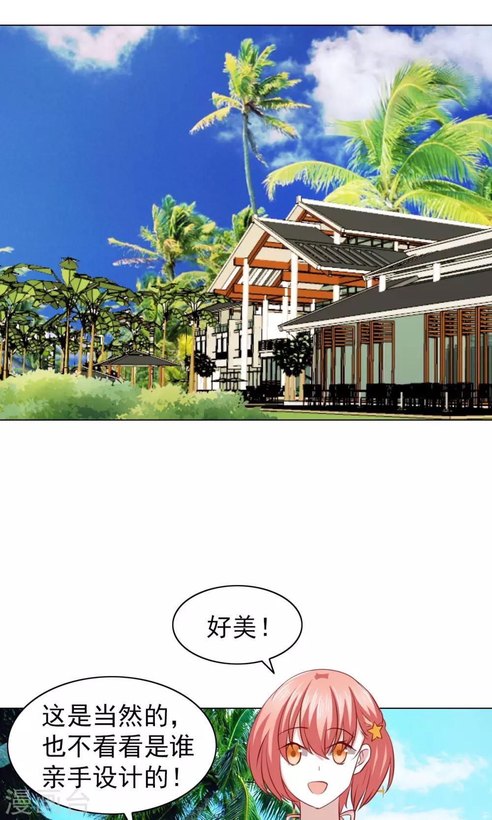 第31话11