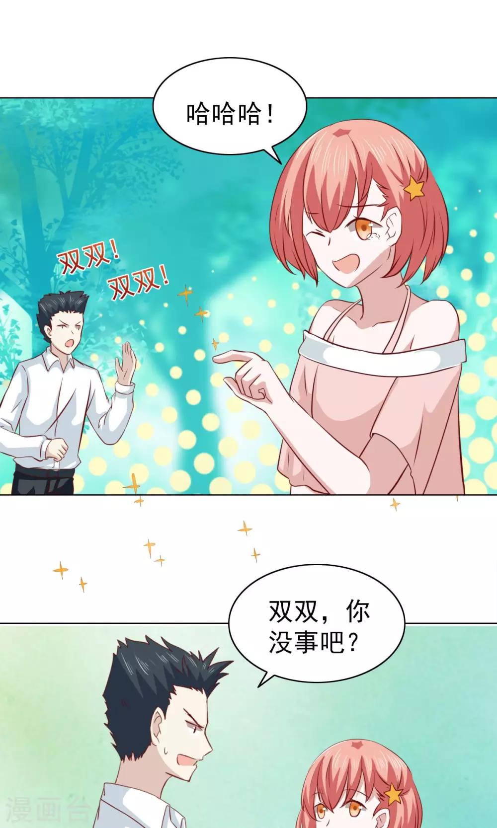 第31话14