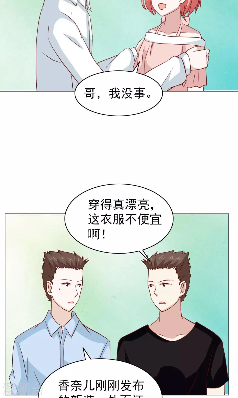 第31话15